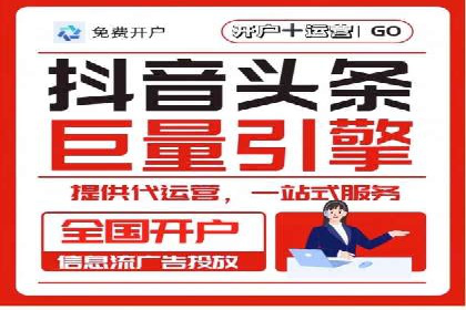 百度推广运营的秘密：如何转化潜在客户