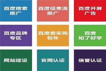 百度竞价个人开户成功案例：创意广告助力业务增长