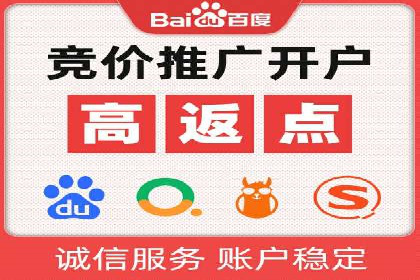 娱乐行业SEM服务托管的广告创意与执行