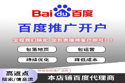 案例分享：竞价代运营助力企业快速提升流量