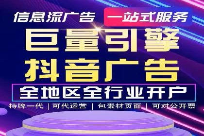 信息流广告投放案例：如何实现高效转化